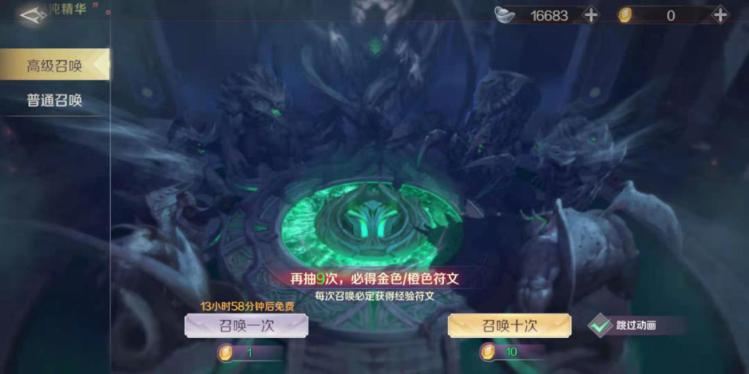 符文攻略 增强职业技能属性 大神教你玩转符文系统 完美世界官方网站 腾讯游戏