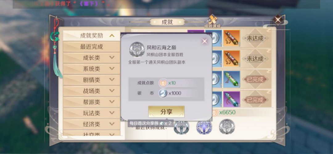 新团本攻略 新boss新机制 2转129团本风桐山首通解析 完美世界官方网站 腾讯游戏