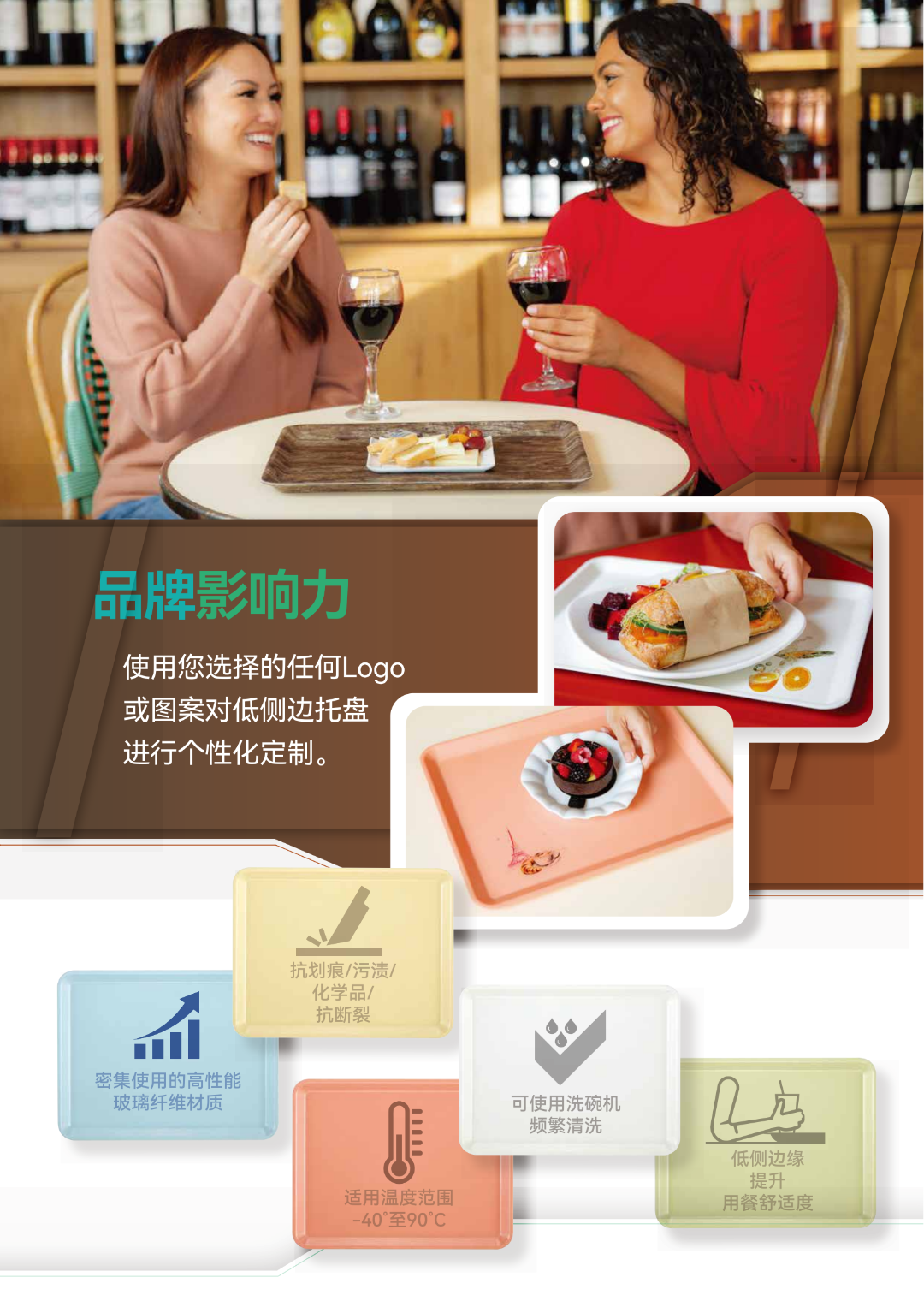 低侧边玻璃钢托盘 - I102202 Camtray Low Profile SS NP CH_02.png