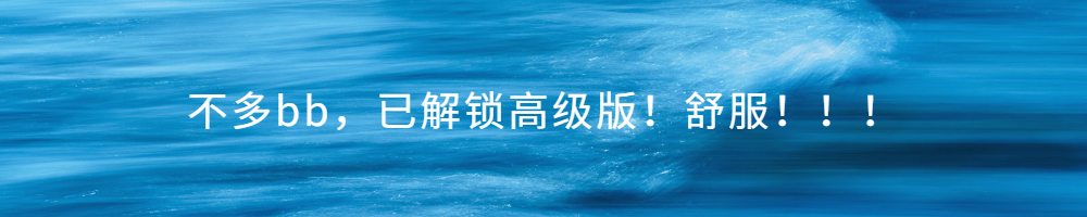 硬核看X！多个资源站，各种爽！！！