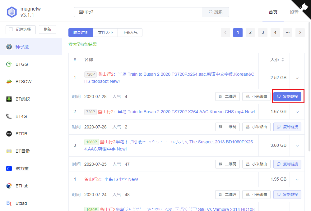 硬核看X！多个资源站，各种爽！！！