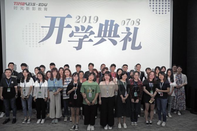 2019暑期开学典礼