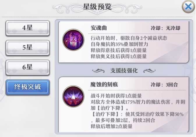 法师之冠_法师之冠_法师冠军试炼