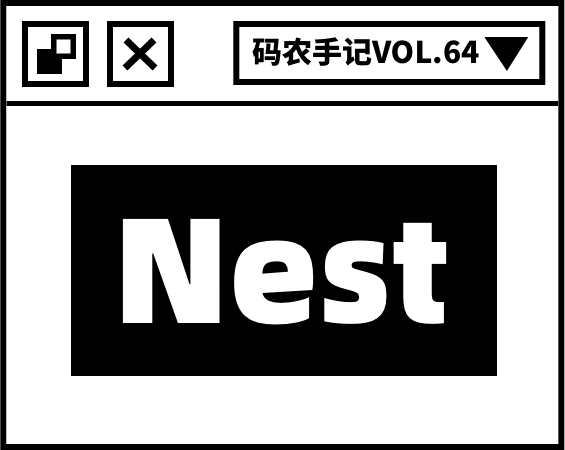 码农手记 | node.js后端框架介绍