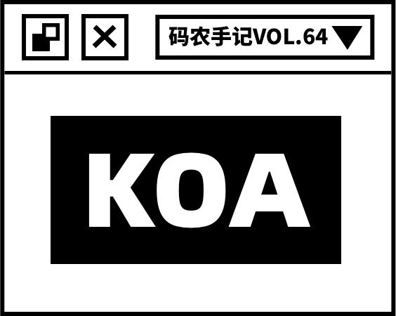 码农手记 | node.js后端框架介绍