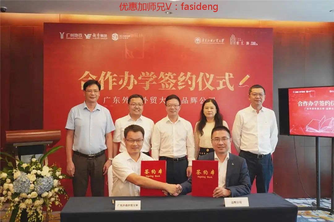 黄埔星汇城TOD：提取开启“双11”，放出6套特笋房源！