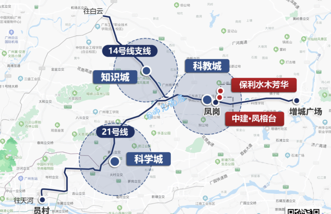 【双十一购房节】增城保利水木芳华科教城凤岗，双11特价表！