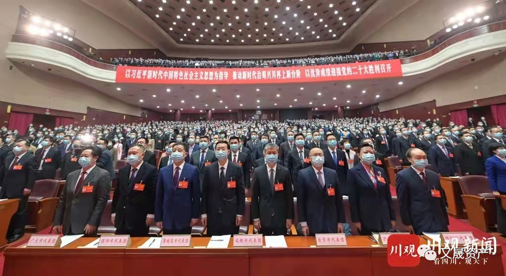 国务院国资委彭清华主持召开省委常委会会议,传达学的十九届六中全会精神专题研讨班精神等