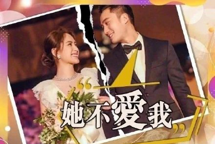 最精彩的瓜中瓜！阿娇老公背后的大Boss竟是周扬青（组图） - 1