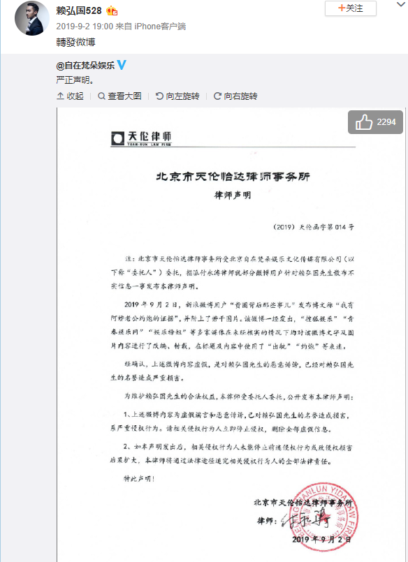 最精彩的瓜中瓜！阿娇老公背后的大Boss竟是周扬青（组图） - 7
