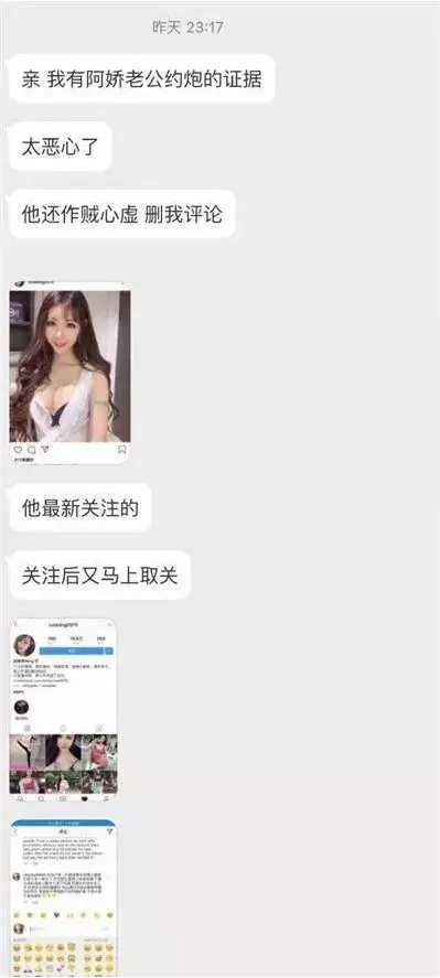最精彩的瓜中瓜！阿娇老公背后的大Boss竟是周扬青（组图） - 2