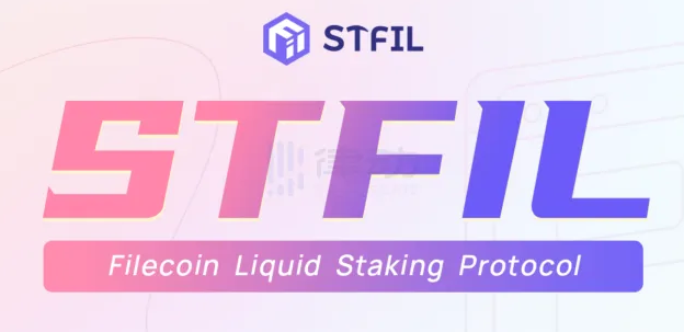 FVM上线后 Filecoin生态有哪些项目值得关注？