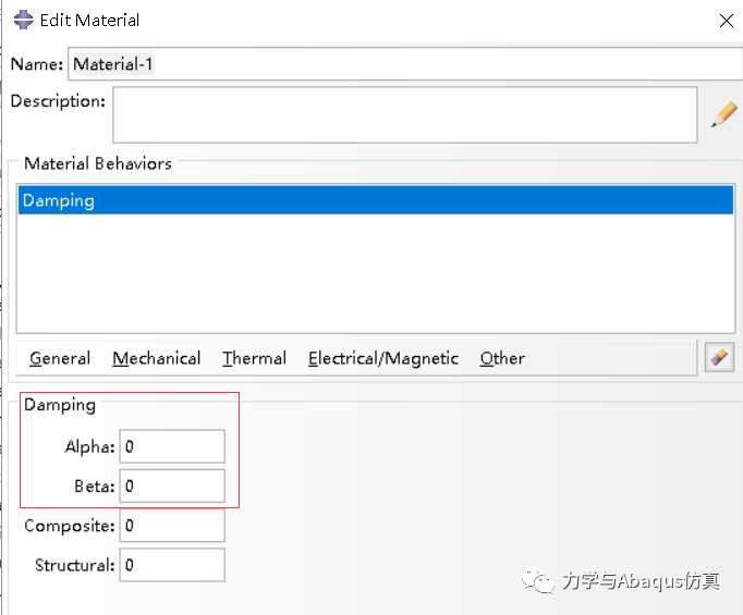 Abaqus/Explicit分析重要概念（2）：各种阻尼的功能及设置方法/橡胶阻尼的图2