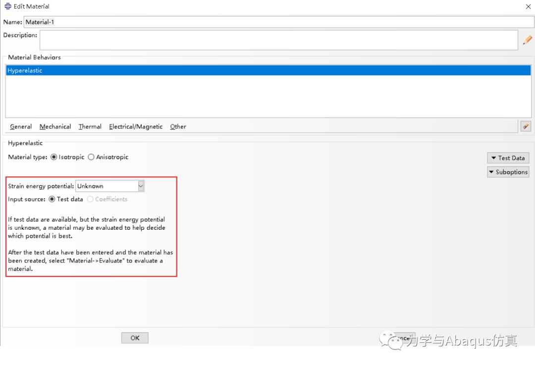 Abaqus中定义橡胶超弹性材料的图1
