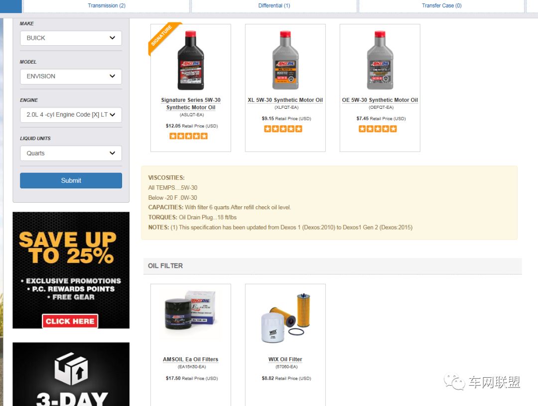 奥途汽配·高性能汽车零配件供应商