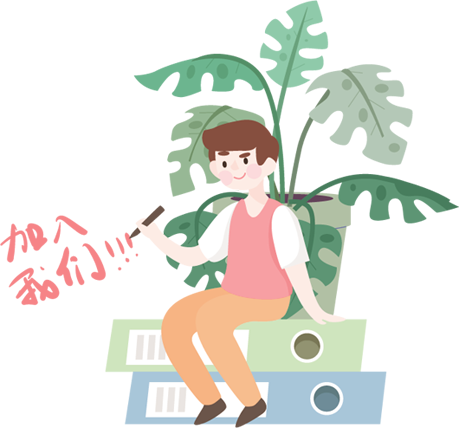 盘州市刘官街道中心幼儿园招聘启事