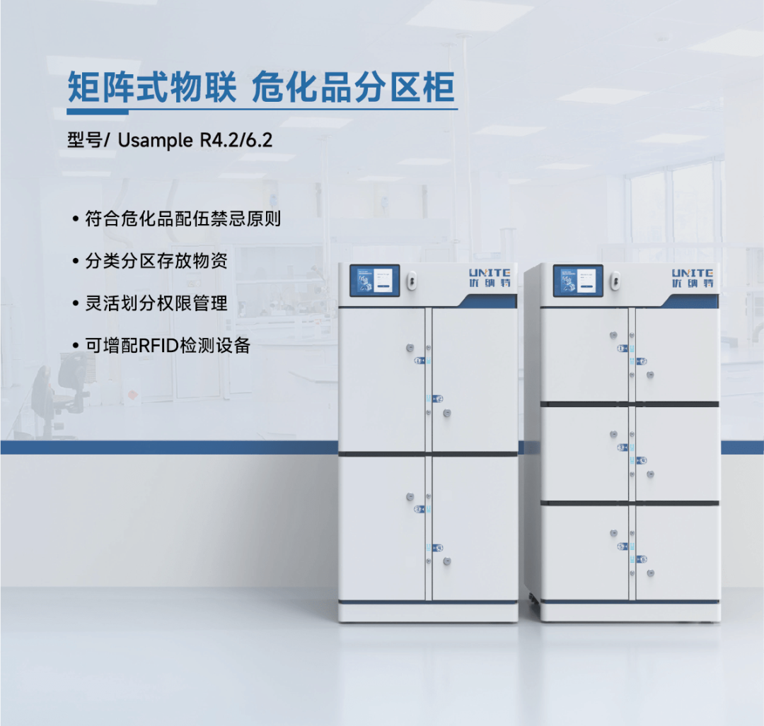 浙大危化品數智管理體系啟用！數百余人前來實地考察、探討交流！