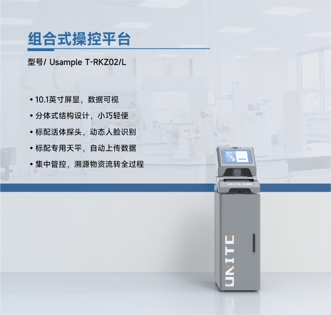 浙大危化品數智管理體系啟用！數百余人前來實地考察、探討交流！