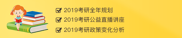 2018数三考研真题解析