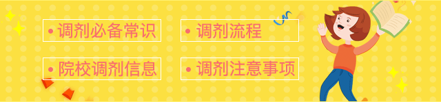 2018数三考研真题解析