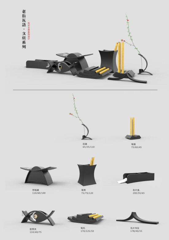 公布2021扬州游礼文创设计大赛评选开始