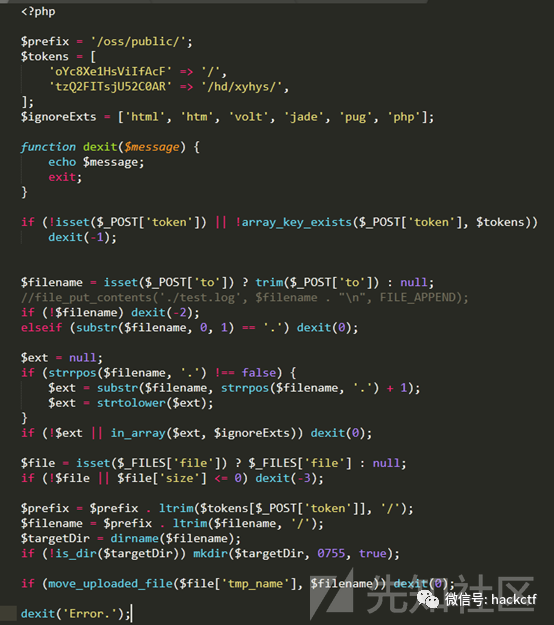 图7–记一次webshell的获取–seo优化_前端开发_渗透技术