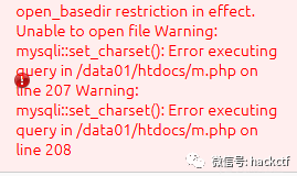 图5–记一次webshell的获取–seo优化_前端开发_渗透技术