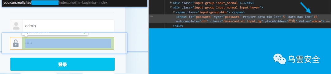 图4–记一次受委托的产品安全测试–seo优化_前端开发_渗透技术