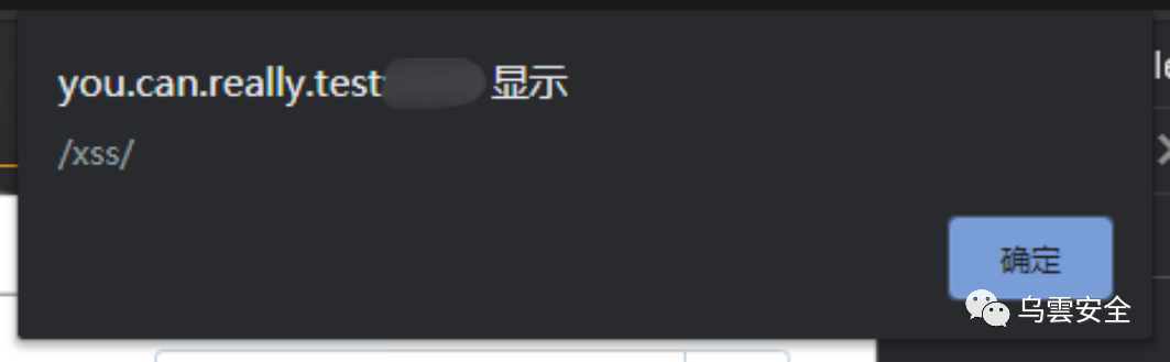图7–记一次受委托的产品安全测试–seo优化_前端开发_渗透技术