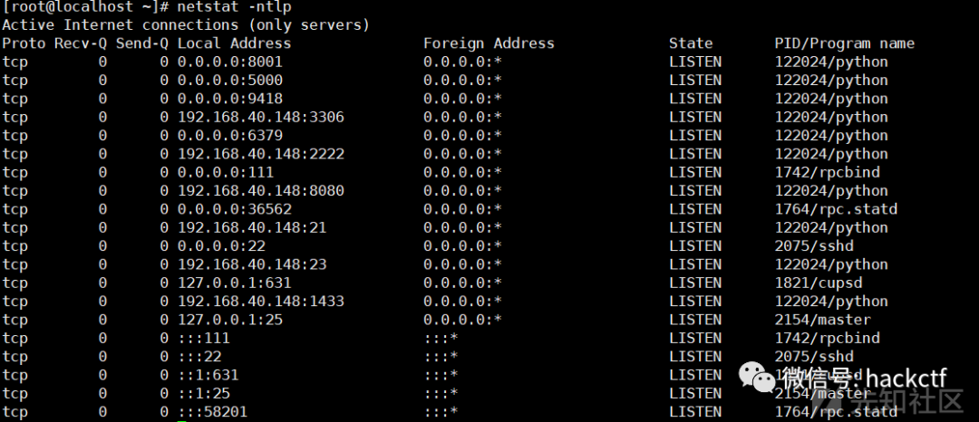 图5–蜜罐调研与内网安全–seo优化_前端开发_渗透技术