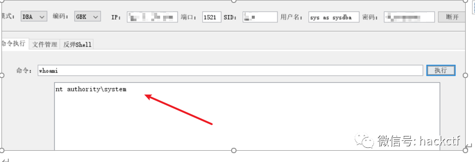 图28–记一次通过供应链拿到目标后台权限的过程–seo优化_前端开发_渗透技术