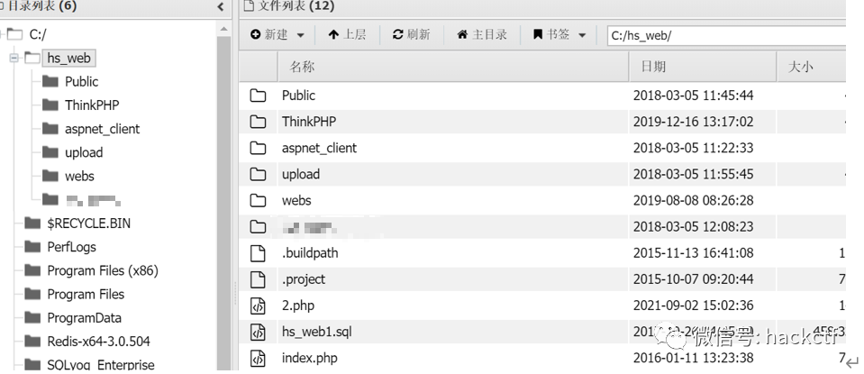 图44–记一次通过供应链拿到目标后台权限的过程–seo优化_前端开发_渗透技术