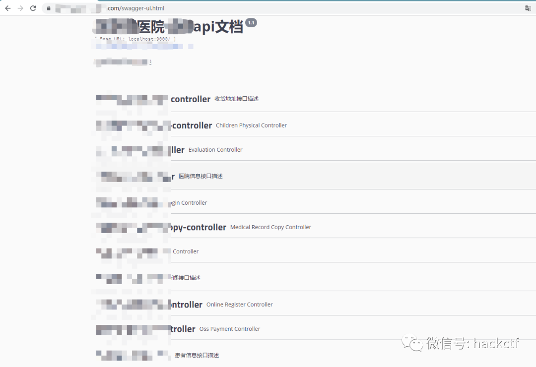图7–记一次通过供应链拿到目标后台权限的过程–seo优化_前端开发_渗透技术