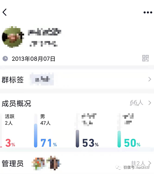 图16–记一次通过供应链拿到目标后台权限的过程–seo优化_前端开发_渗透技术