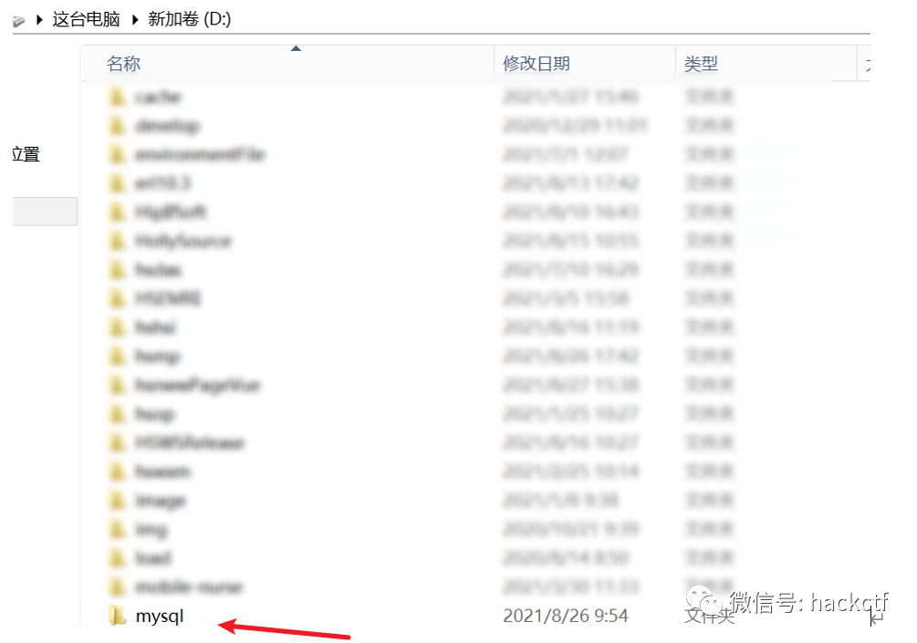 图30–记一次通过供应链拿到目标后台权限的过程–seo优化_前端开发_渗透技术