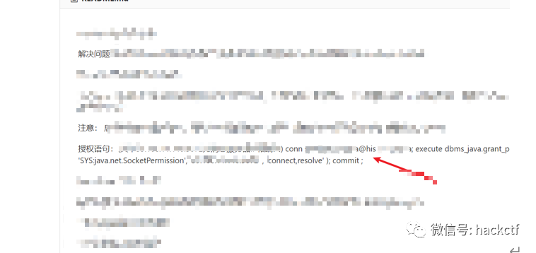 图24–记一次通过供应链拿到目标后台权限的过程–seo优化_前端开发_渗透技术