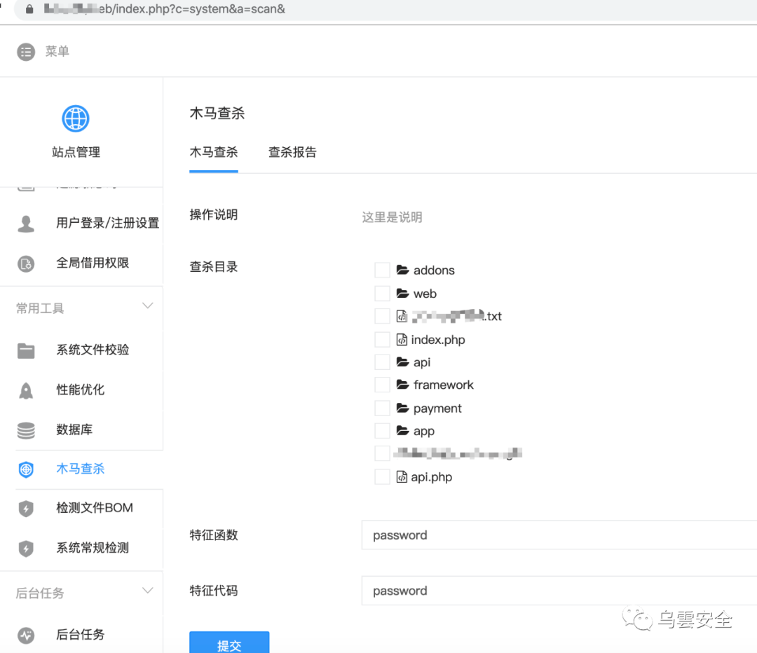 图34–记一次从源代码泄漏到后台获取webshell的过程–seo优化_前端开发_渗透技术