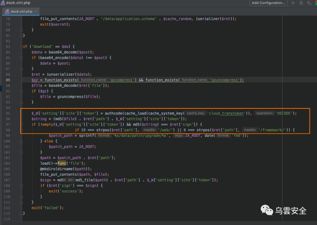 图12–记一次从源代码泄漏到后台获取webshell的过程–seo优化_前端开发_渗透技术