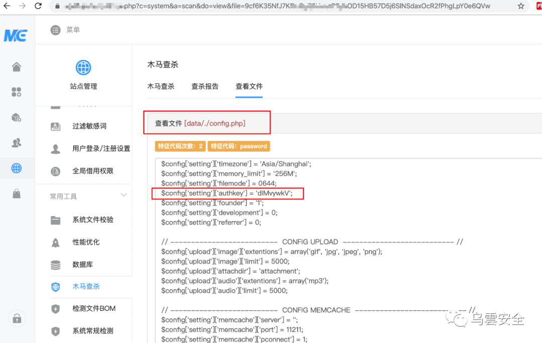 图36–记一次从源代码泄漏到后台获取webshell的过程–seo优化_前端开发_渗透技术