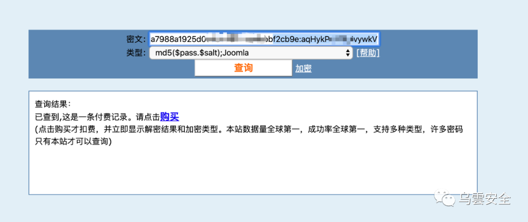 图6–记一次从源代码泄漏到后台获取webshell的过程–seo优化_前端开发_渗透技术
