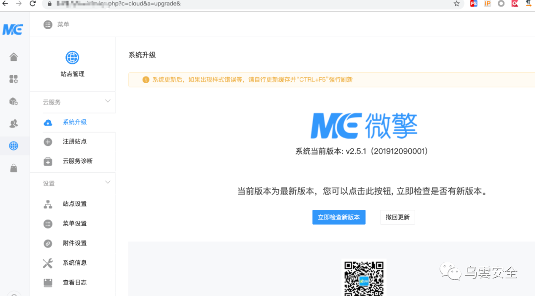 图8–记一次从源代码泄漏到后台获取webshell的过程–seo优化_前端开发_渗透技术