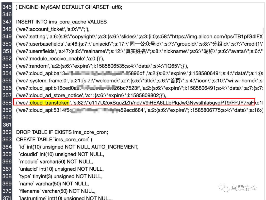 图20–记一次从源代码泄漏到后台获取webshell的过程–seo优化_前端开发_渗透技术