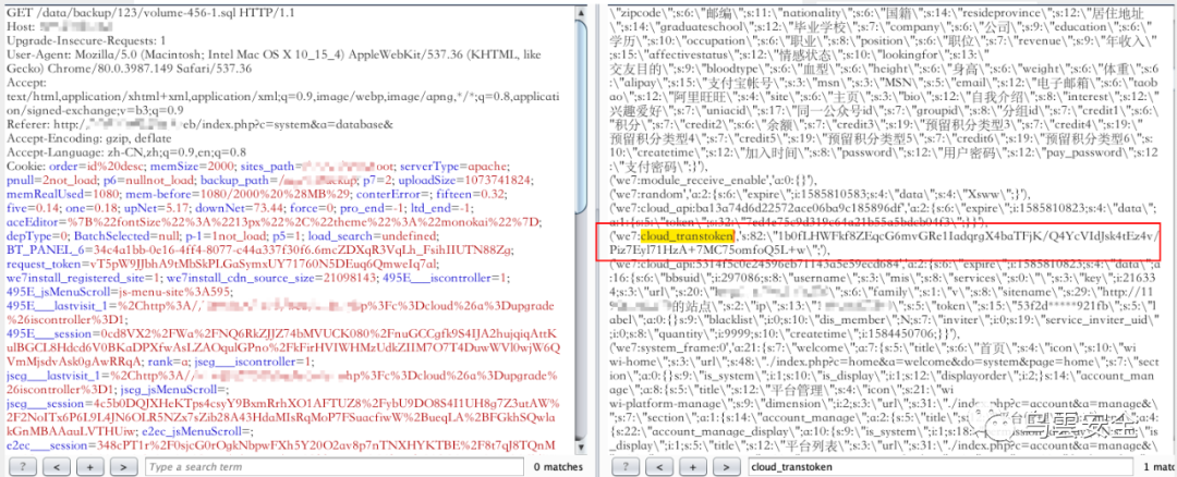 图26–记一次从源代码泄漏到后台获取webshell的过程–seo优化_前端开发_渗透技术