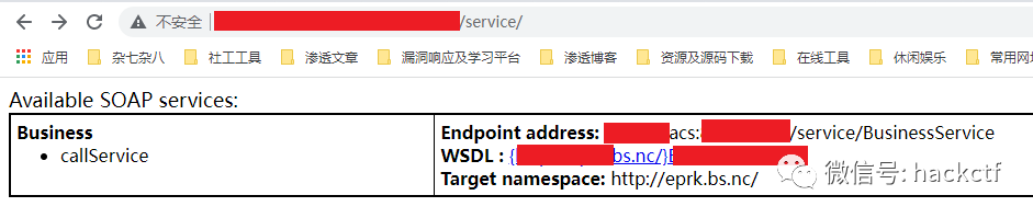 图8–记一次有趣的客户端RCE+服务端XXE挖掘–seo优化_前端开发_渗透技术