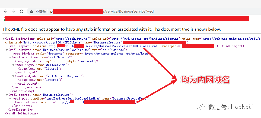 图12–记一次有趣的客户端RCE+服务端XXE挖掘–seo优化_前端开发_渗透技术