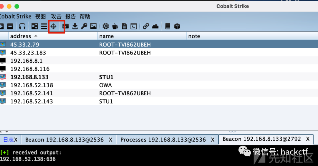 图20–内网渗透之不出网目标打法–seo优化_前端开发_渗透技术